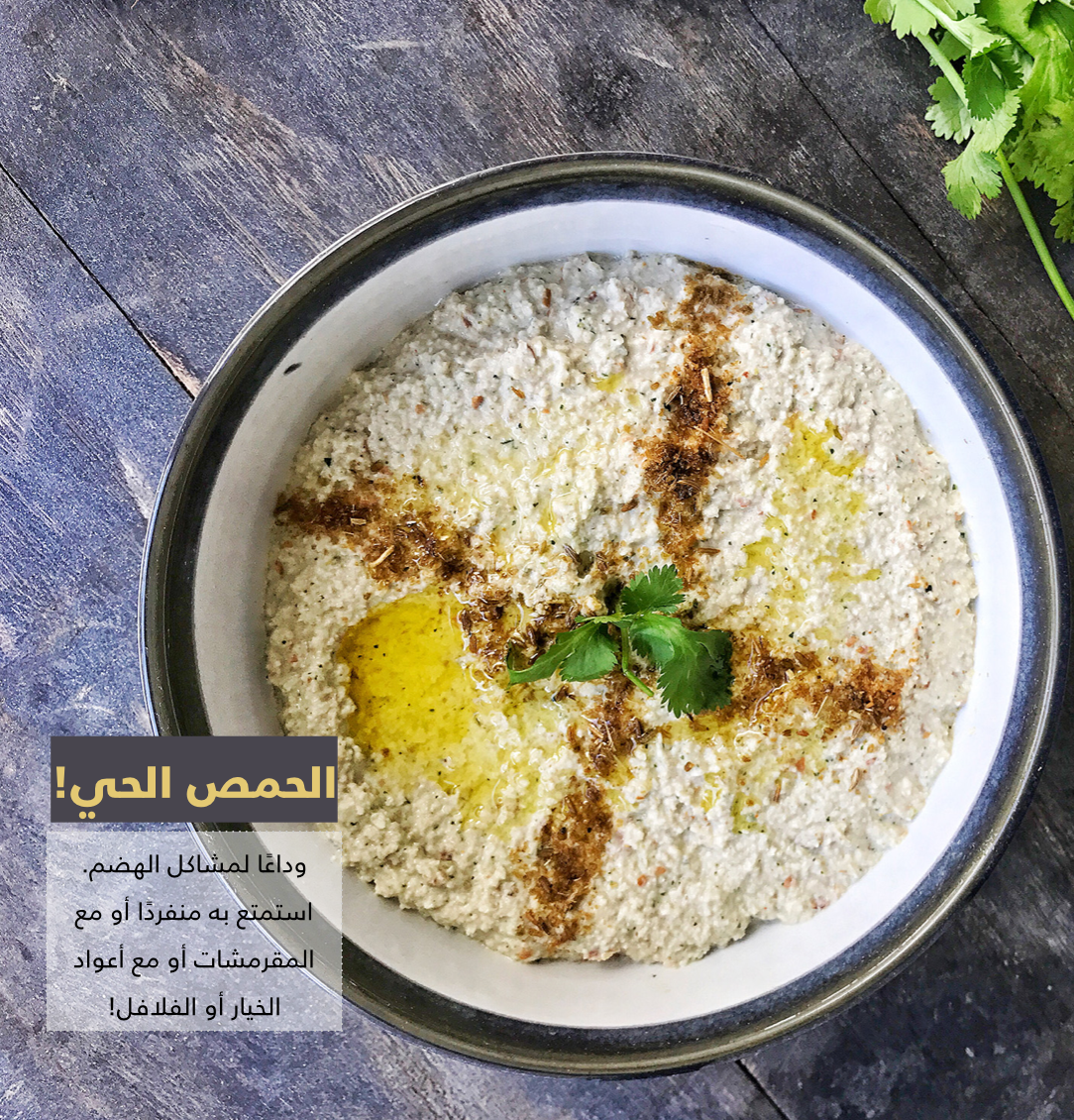كتاب مطبخ بلا طبيخ د. داريا دغريري- نسخة إلكترونية