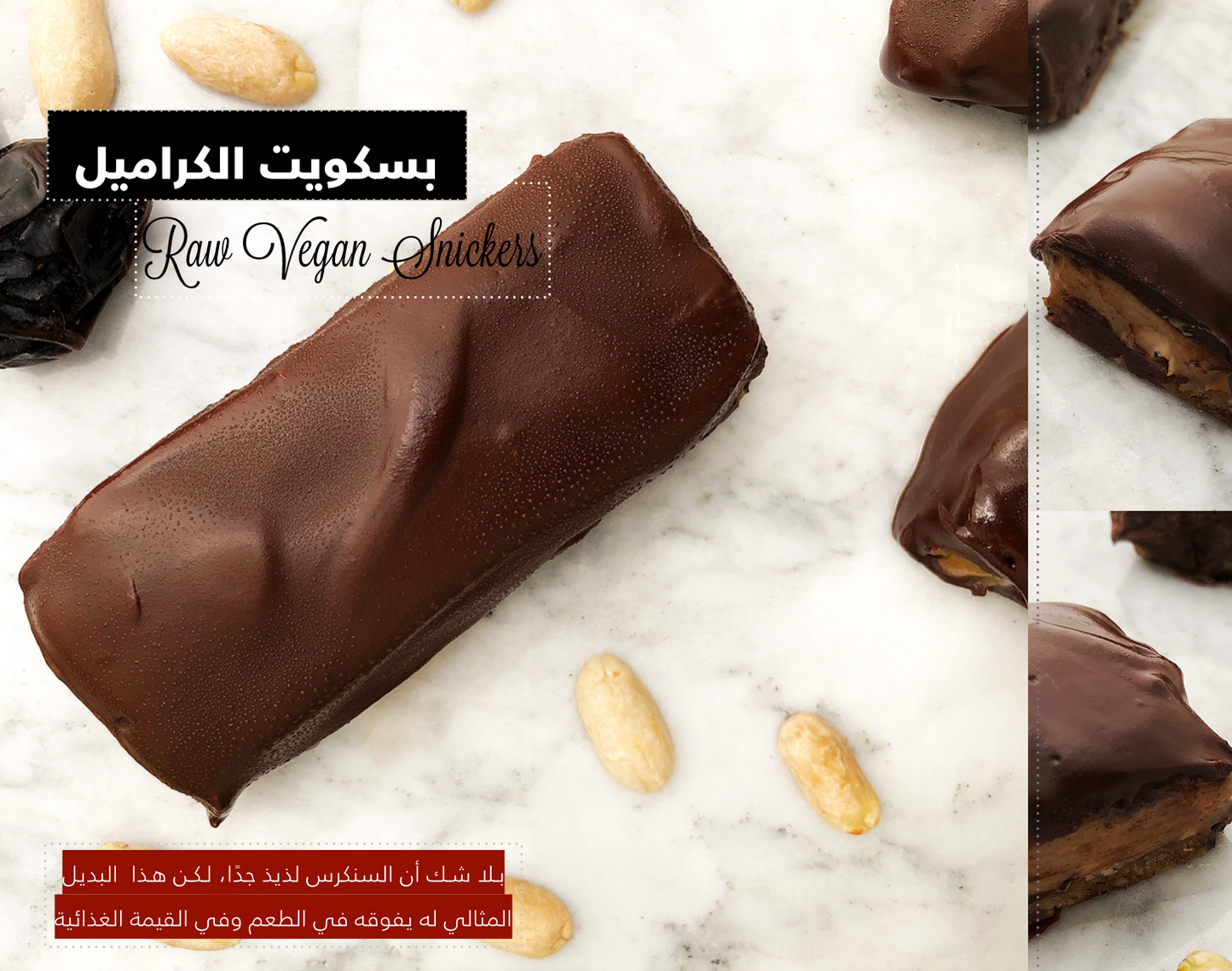 كتاب مطبخ بلا طبيخ د. داريا دغريري- نسخة إلكترونية