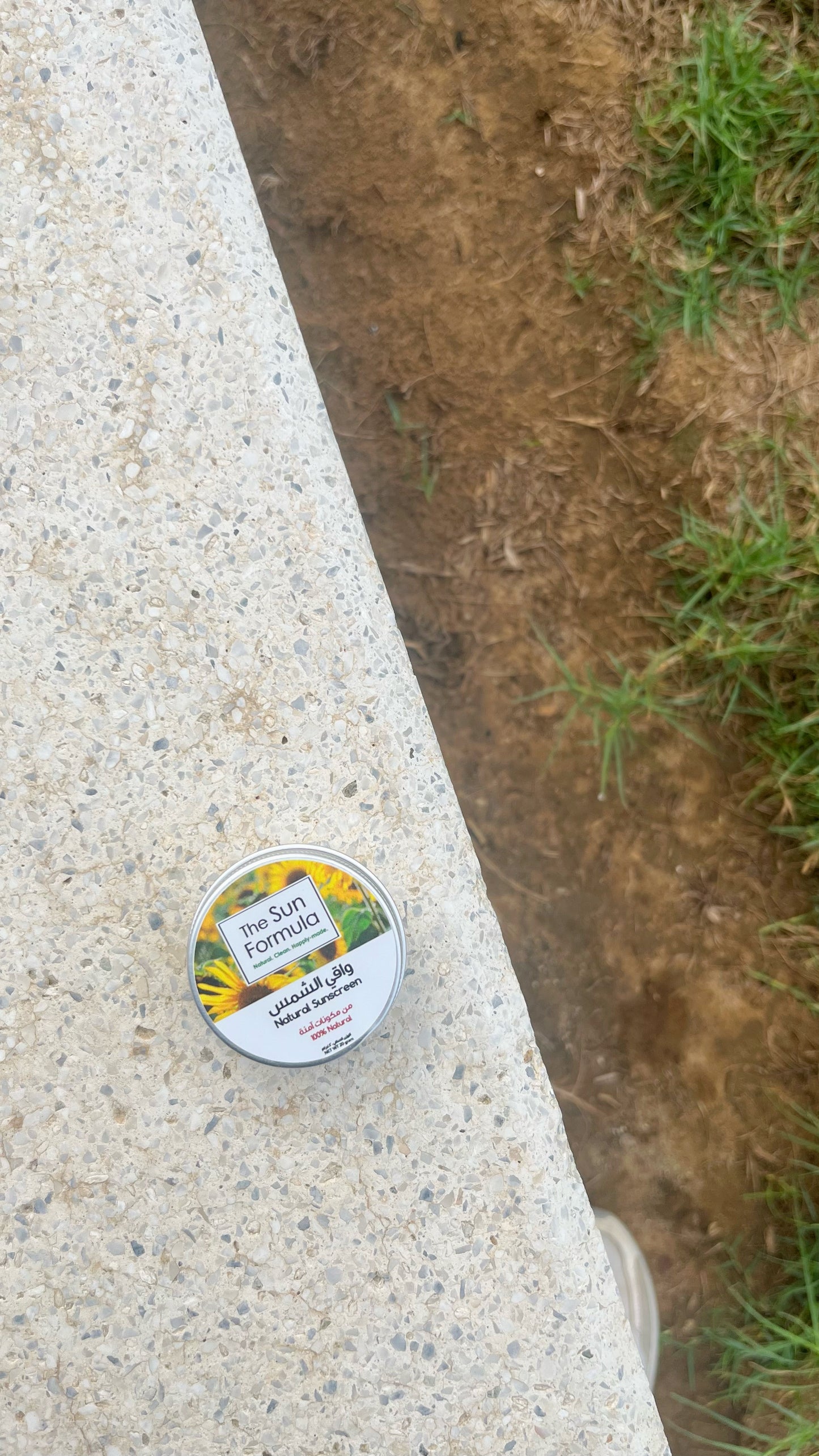 واقي الشمس الطبيعي 30 SPF 