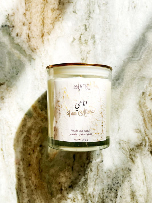 شمعة أنا حي فانيليا وصندل