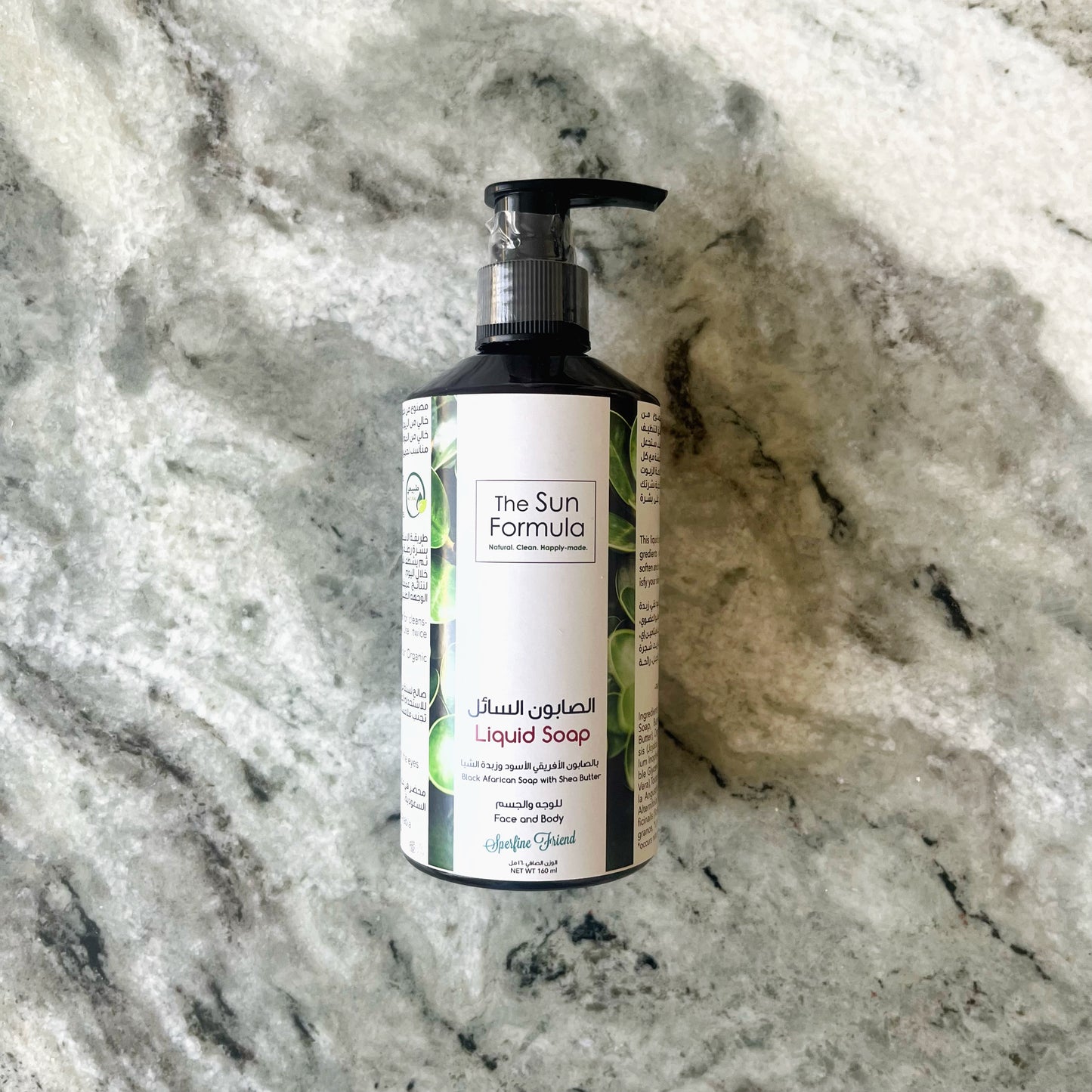 الصابون السائل