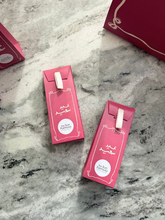 توزيعات مرطب الشفاه وواقي الشمس ولوشن اليد ( طلب مسبق)